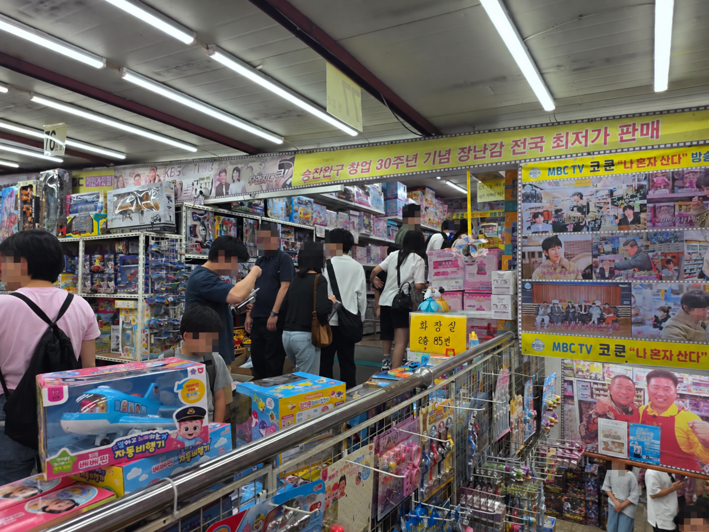 Crowded aisles and toy displays inside Seungjin Toy