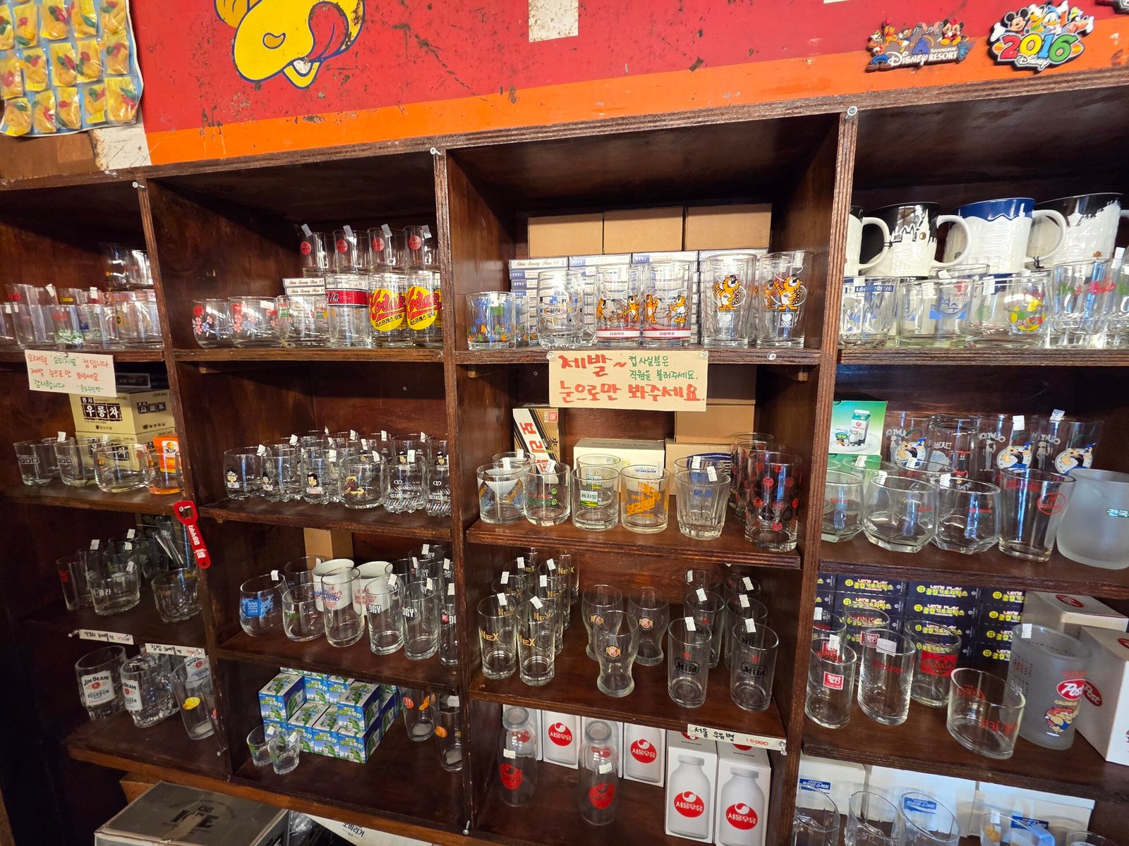 Shelves of retro glassware inside Dongshim Shopping Center
