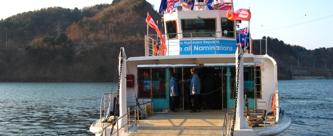 Seoul to Nami Island: Train, Ferry and Practical Day-Trip Plan