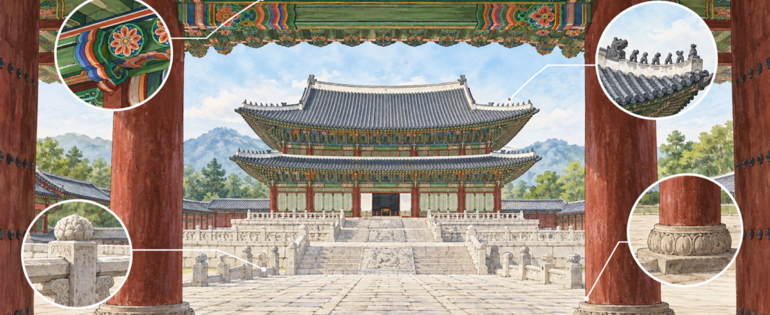 What to Look for in a Korean Palace: Roof Colors, Gates and Courtyards